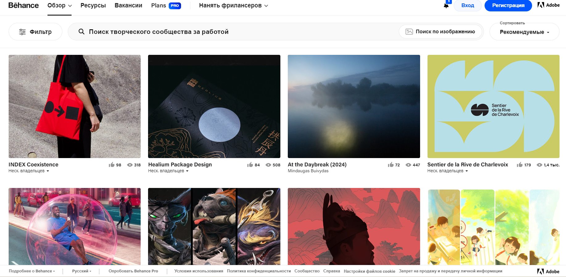 Аналог нашего любимого сайта для вдохновения We Heart It❤️