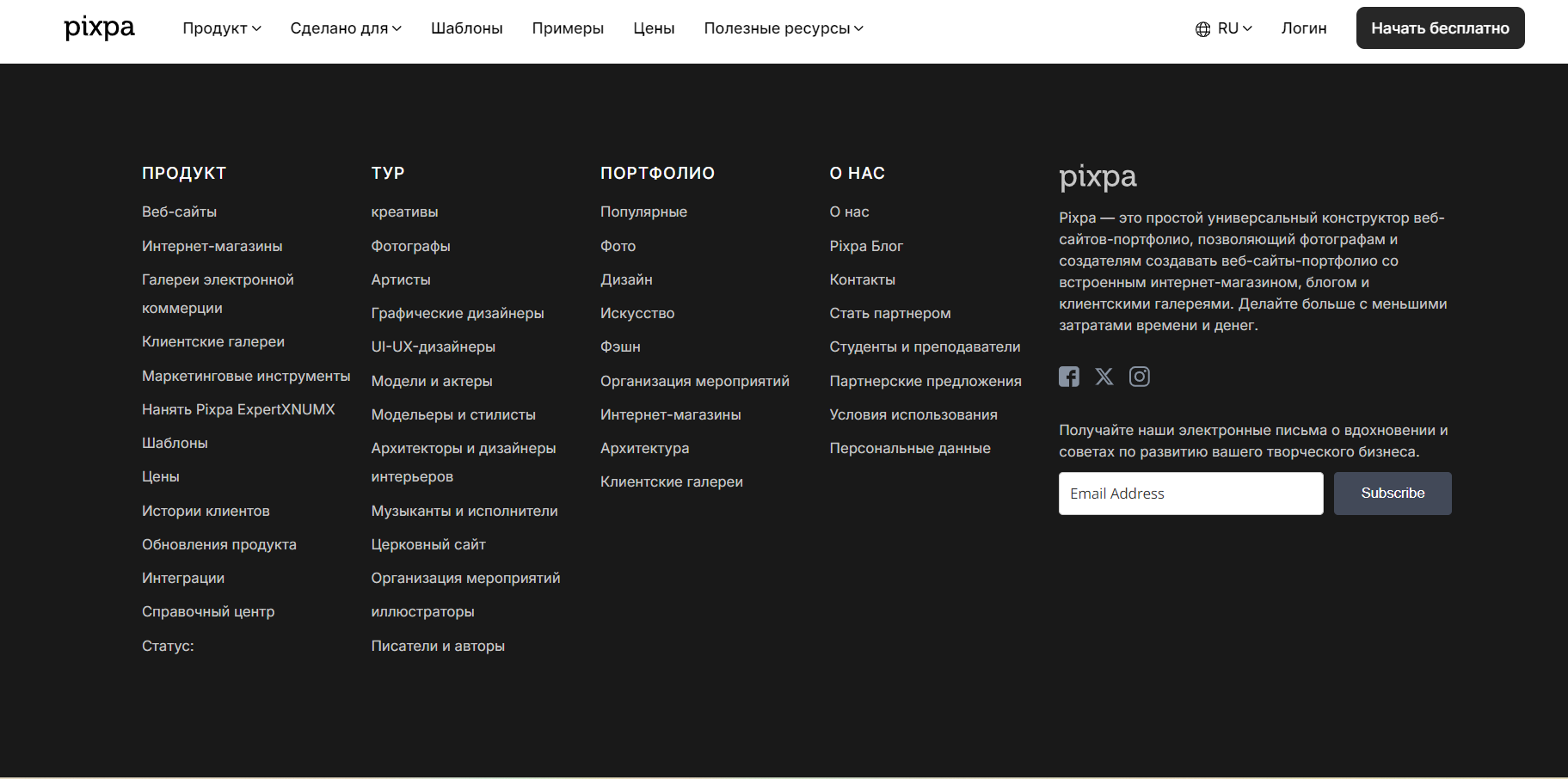 Аналог нашего любимого сайта для вдохновения We Heart It❤️