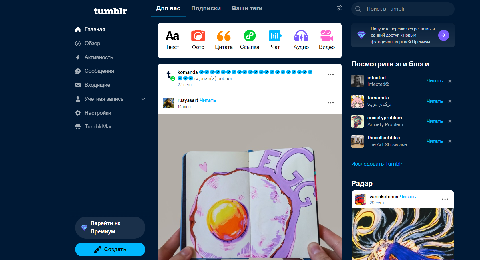 Аналог нашего любимого сайта для вдохновения We Heart It❤️