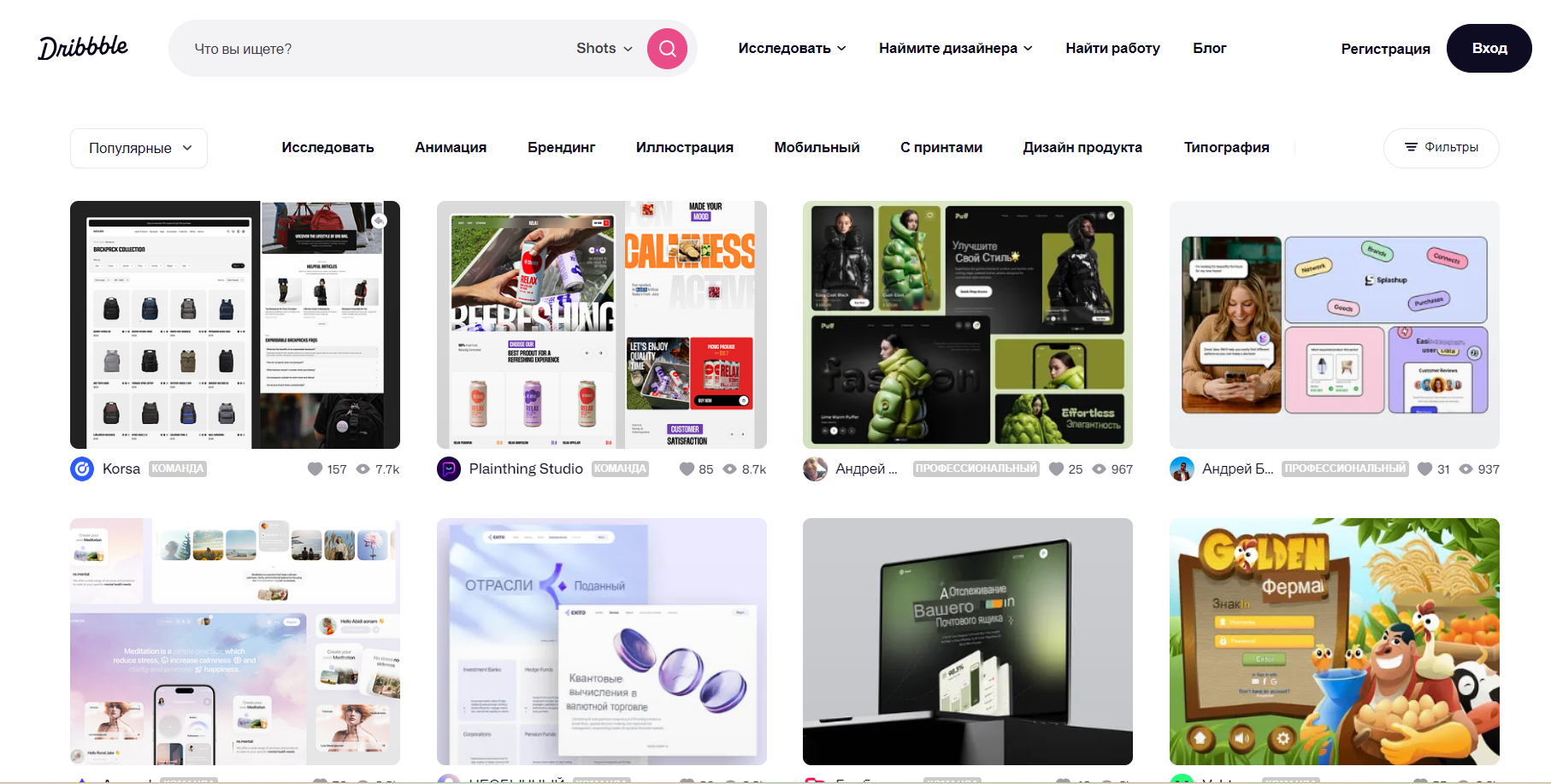 Аналог нашего любимого сайта для вдохновения We Heart It❤️