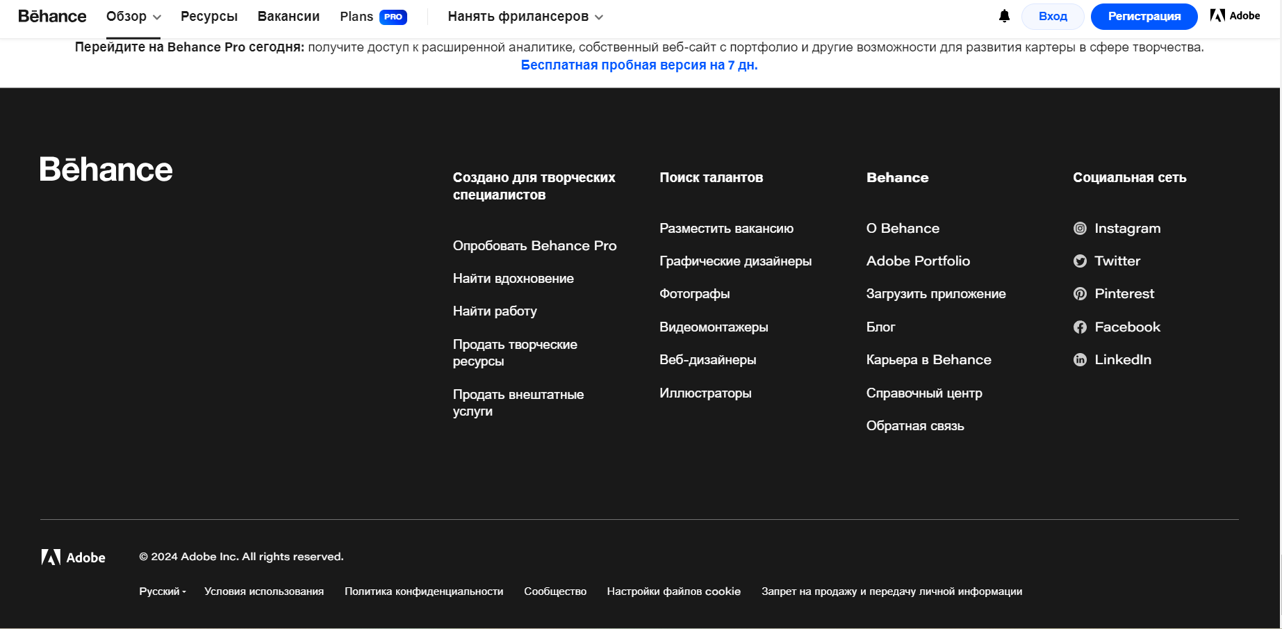 Аналог нашего любимого сайта для вдохновения We Heart It❤️
