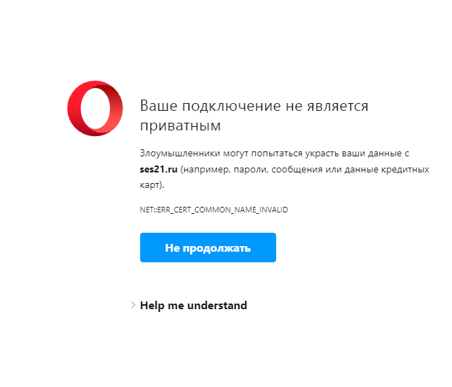 Дожили, мы с Вами друзья и товарищи! Дожили, что среди травильщиков, в т. ч. из "СЭС21" насекомых развелись как тараканы и клопы аферисты и кидалы!