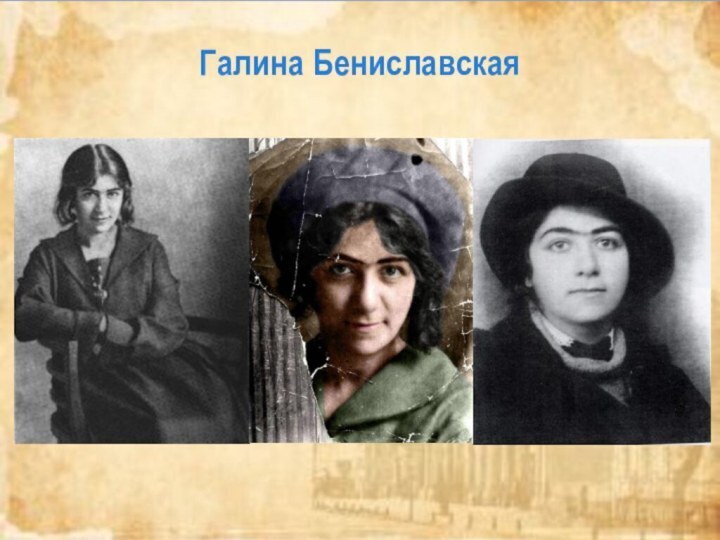 Кем была таинственная мисс Сергея Есенина