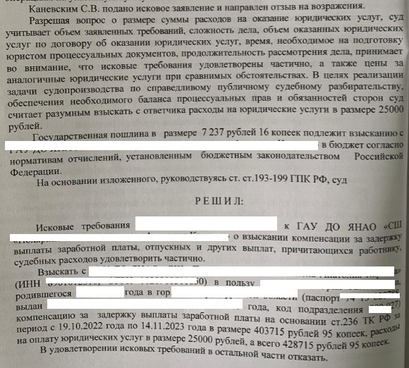 Работодатель платит 51% годовых!