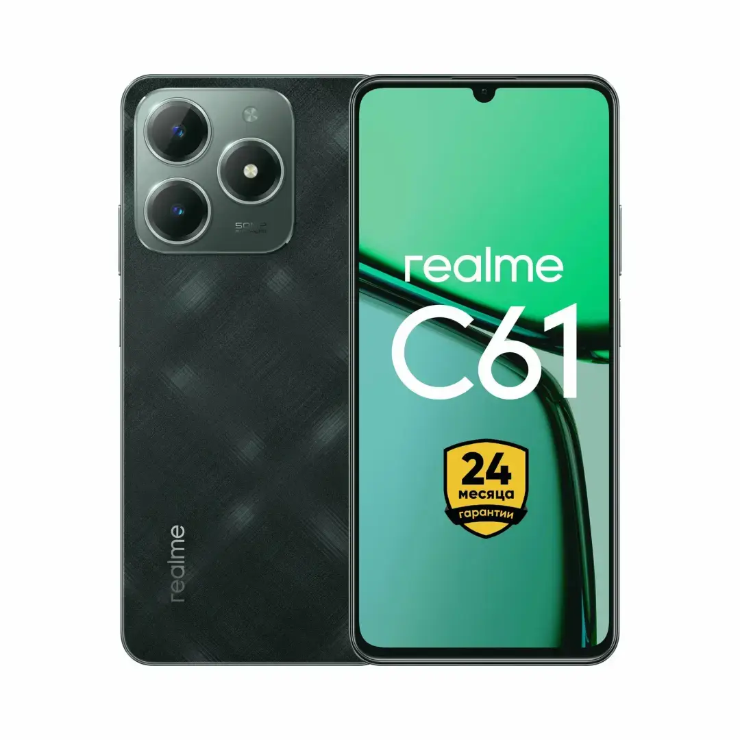 Realme C61: Больше чем просто телефон – ваш новый цифровой помощник