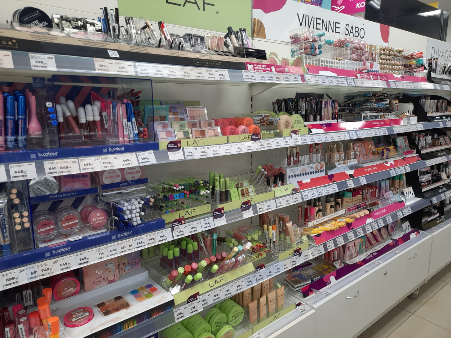 Лучший тон на осень и зиму, беру и вам советую