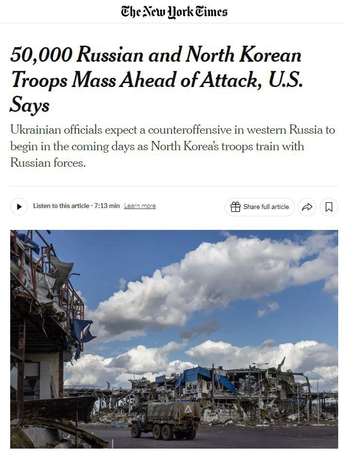 50.000 северокорейских военных готовятся к наступлению