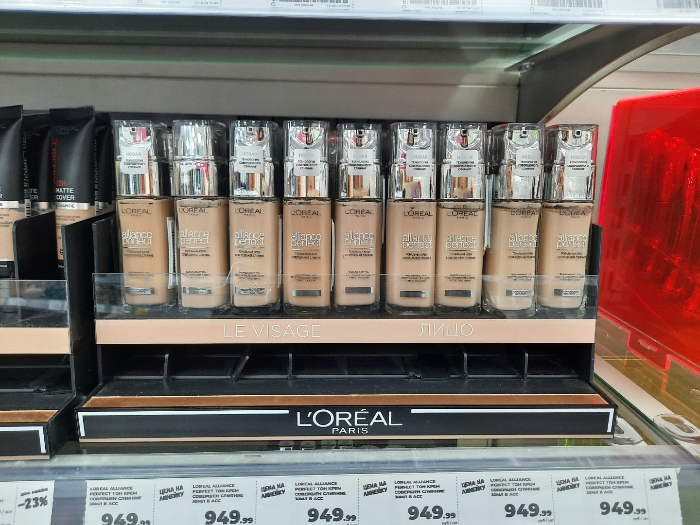 Лучший тон на осень и зиму, беру и вам советую