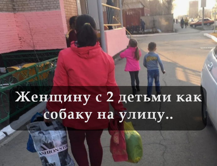 Мою подругу выселили из квартиры с двумя детьми за долги (приведено судебное решение)