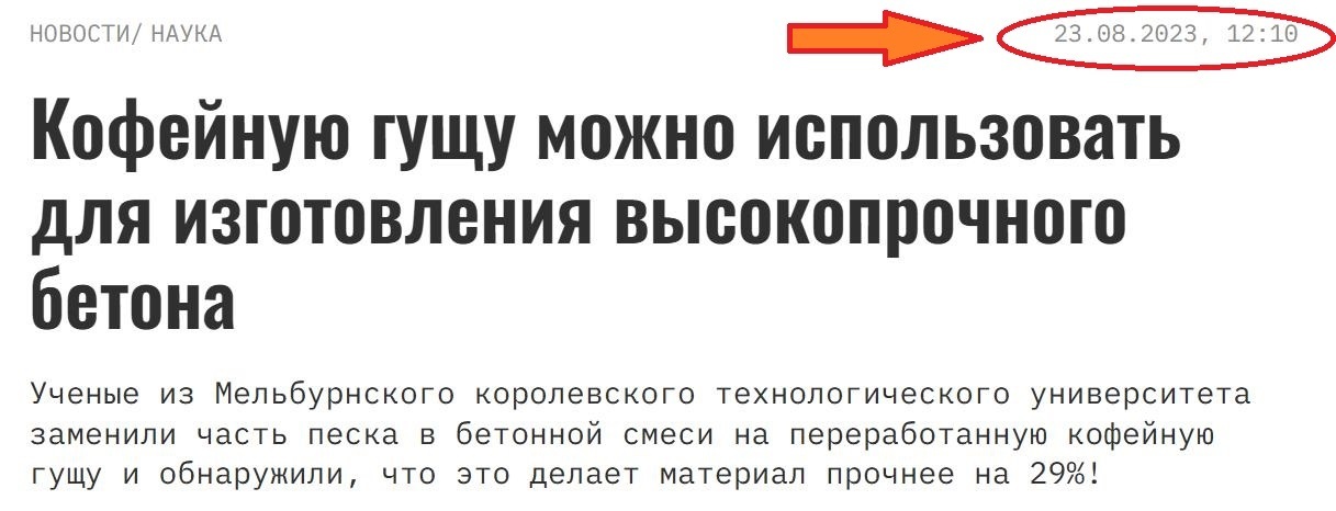 Плоды импортозамещения, или как российские учёные "заместили" британских с помощью австралийских...