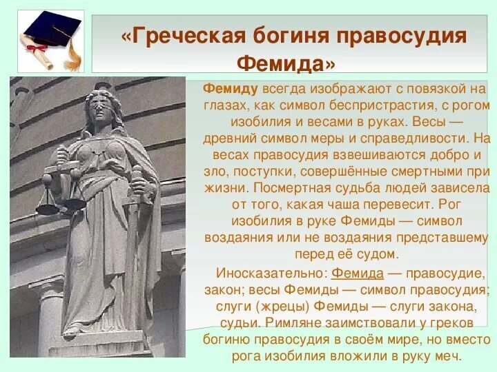 Спор из-за 20 000 рублей выявил нарушения в КоАП РФ противоречащие Конституции РФ