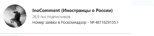 Как я регистрировал свой блог в Роскомнадзоре. Нужна ли регистрация авторам с сайта 9111.ru?