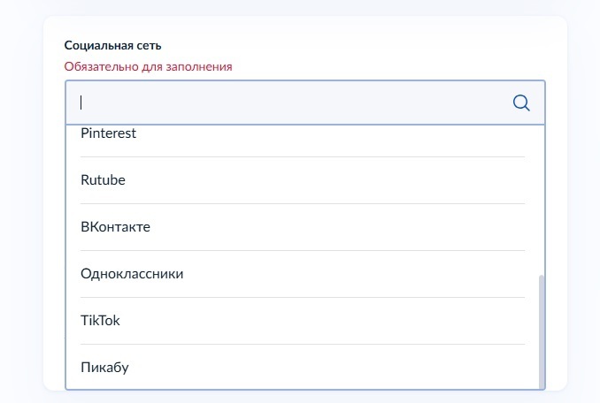 Как я регистрировал свой блог в Роскомнадзоре. Нужна ли регистрация авторам с сайта 9111.ru?