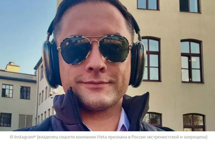 Официально объявлена причина смерти пресс-секретаря исполнителя SHAMAN.