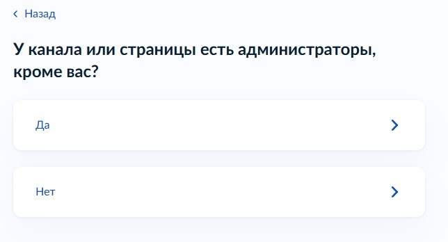 Как я регистрировал свой блог в Роскомнадзоре. Нужна ли регистрация авторам с сайта 9111.ru?
