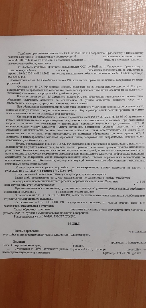 Несколько практических советов по взысканию алиментов