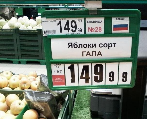 Что же не так с «нашим» яблочным соком? Выяснилось, что он производится в Китае!