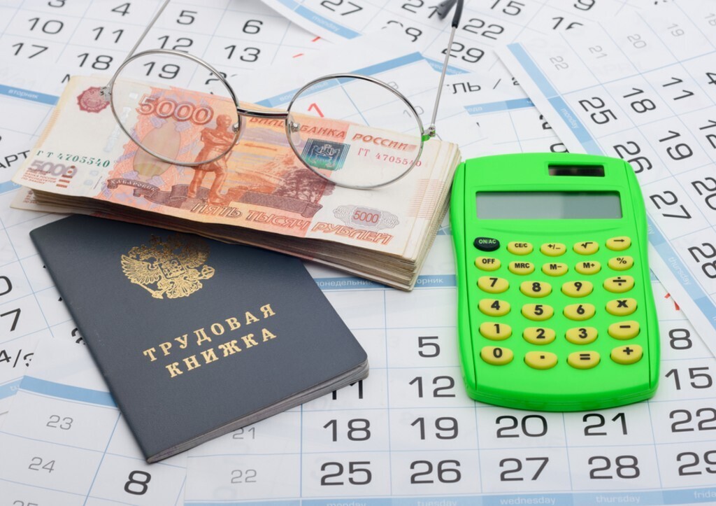 Есть ли шансы у 13-й пенсии: миф или реальность?