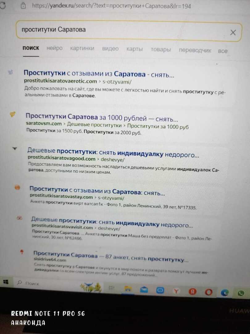 Проститутки в России исчезли как вид или Закат первой древнейшей профессии