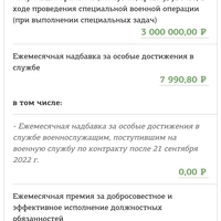 Screenshot_2024-11-14-22-25-54-354_com.yandex.browser-edit.jpg