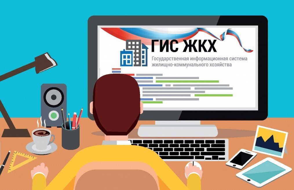 А это нё против народа? Общее собрание при помощи ГИС ЖКХ