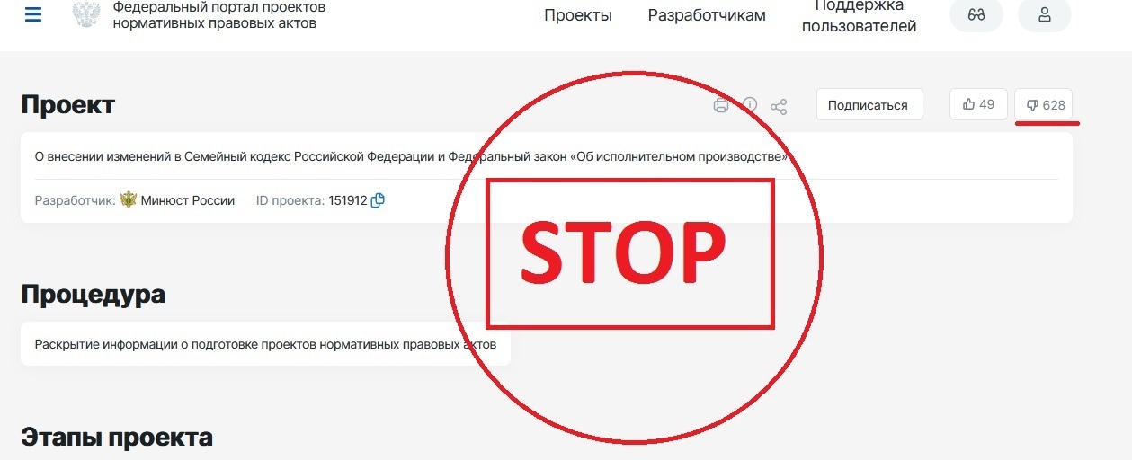 О системных просчётах в ФССП РФ, ведомстве Аристова Д.В., и вышестоящей организации, Минюсте РФ.