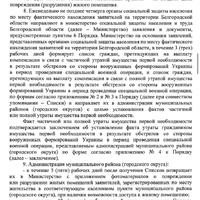 IMG_1410.jpeg