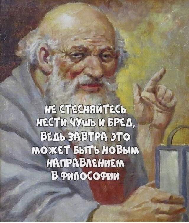 Элита. Это кто?