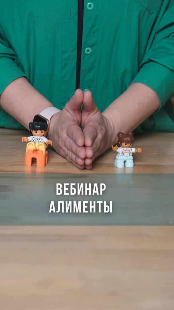 Как получить алименты на ребенка: пошаговая инструкция