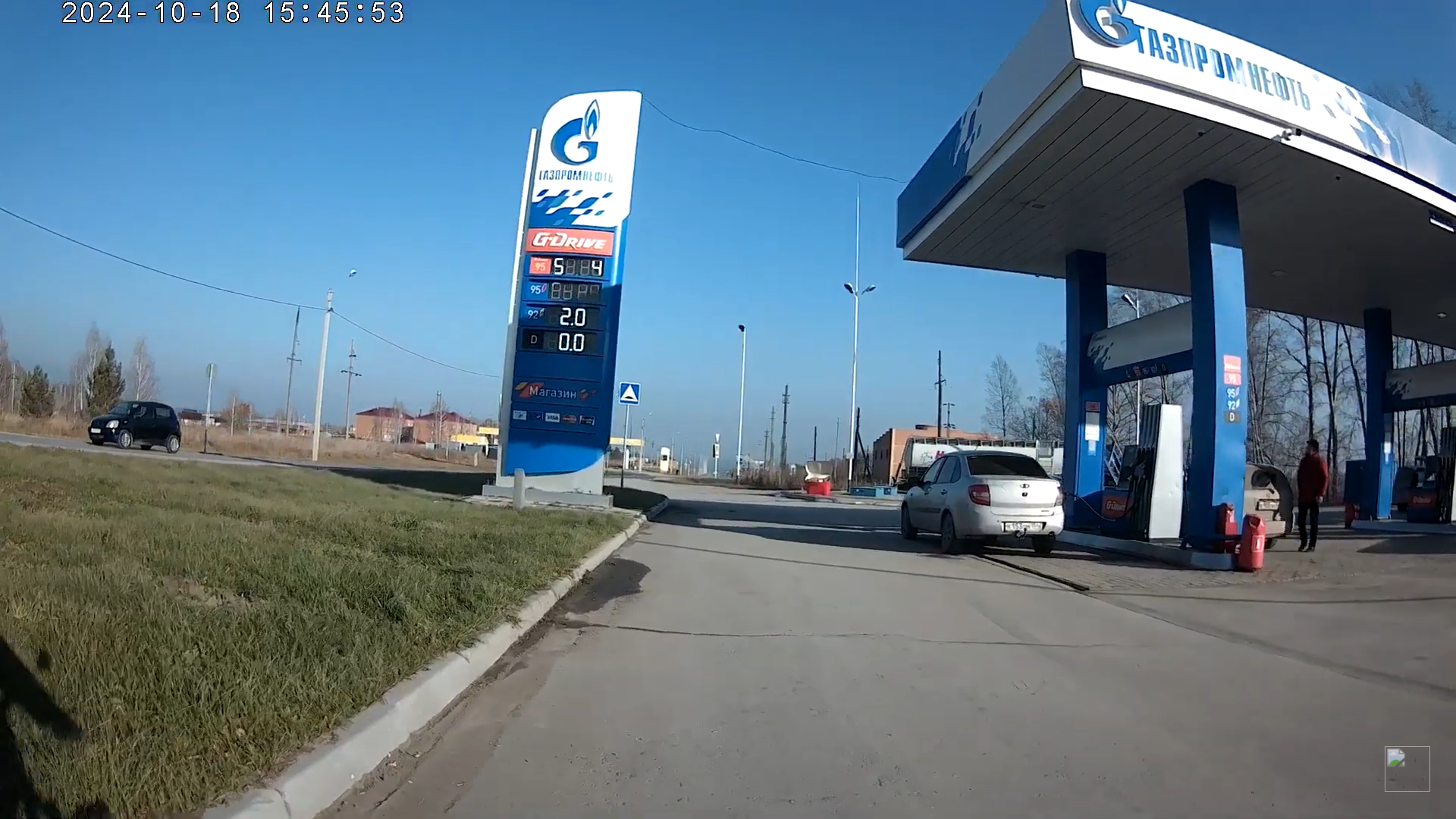 Внимание, конкурс! Какие цены на ГСМ нас ожидают весной 2025 года?