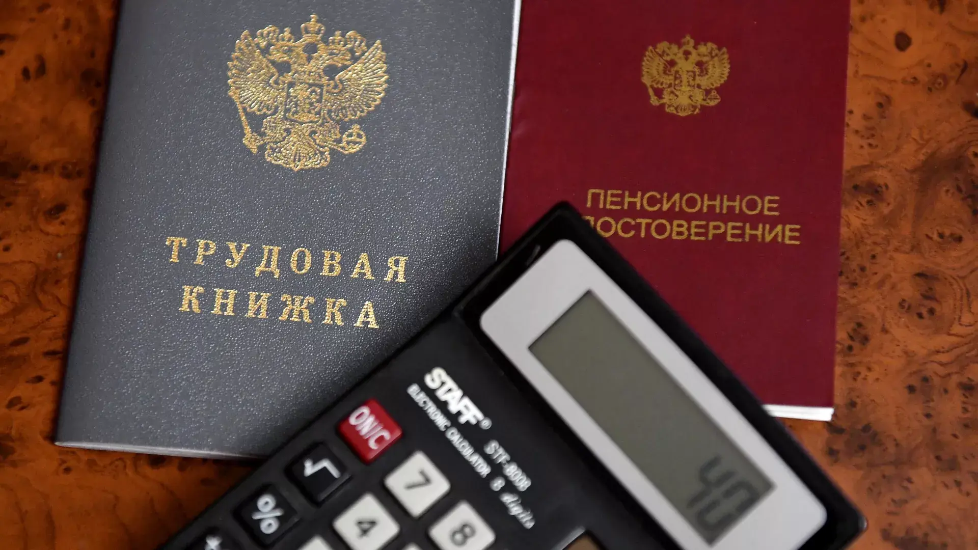Кто из россиян получит сразу две пенсии в сентябре: Соцфонд опубликовал полный список льготников