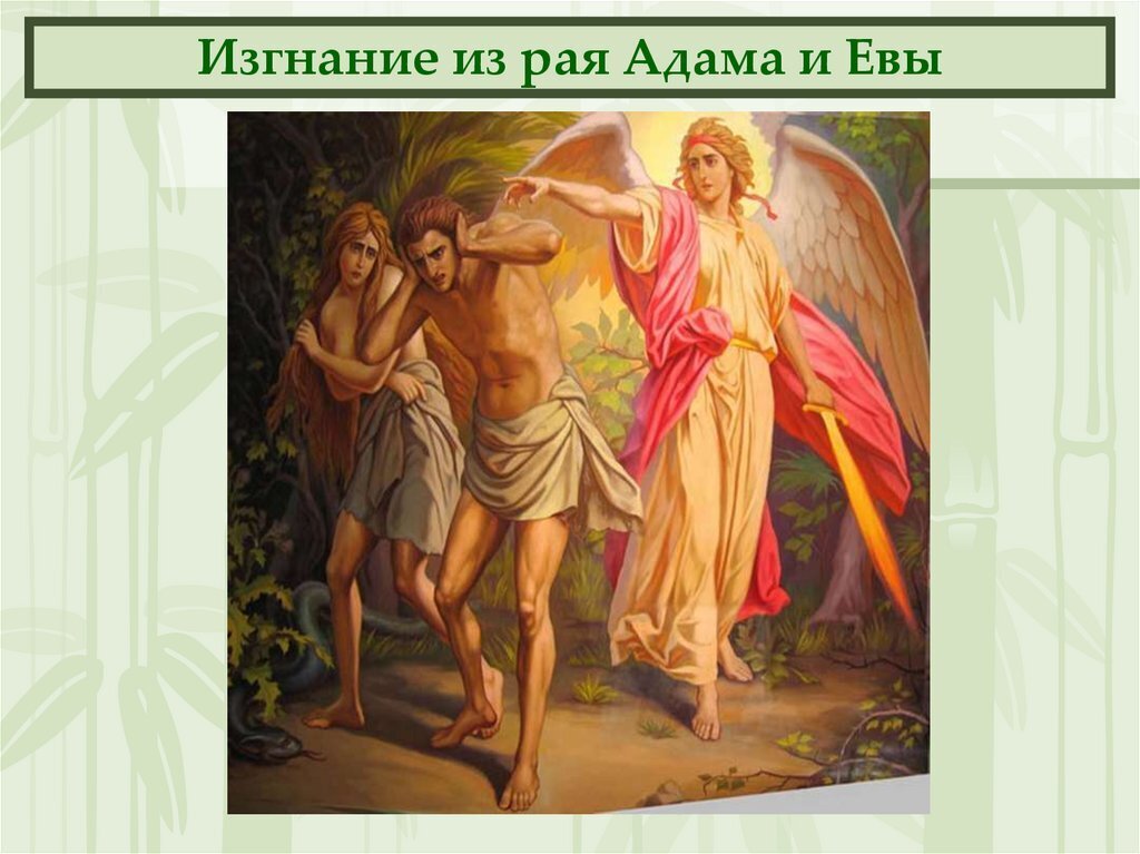 Знание - сила, а любопытство - порок.