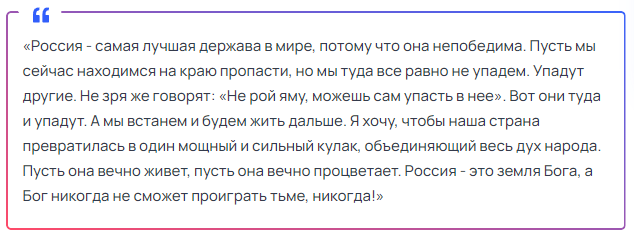 Не поверишь! После того, как Распутина высказалась о России, весь зал вскочил и зааплодировал! 🤯
