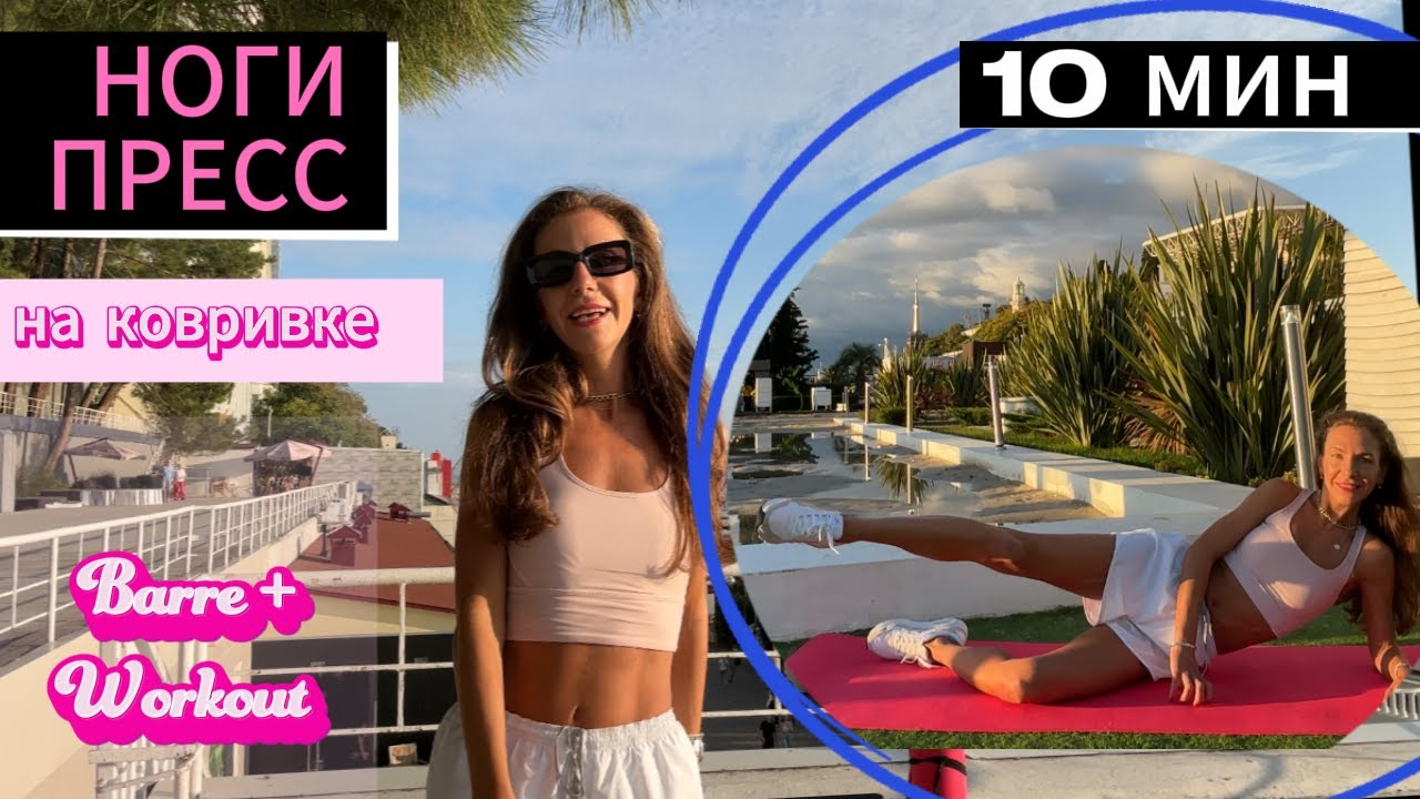 КАК ПОХУДЕТЬ.Установка реалистичных целей