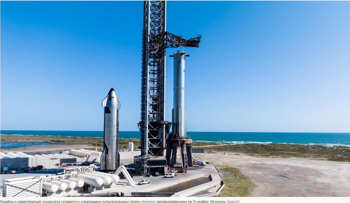 FAA продвигает комитет по пересмотру правил лицензирования ракетных запусков