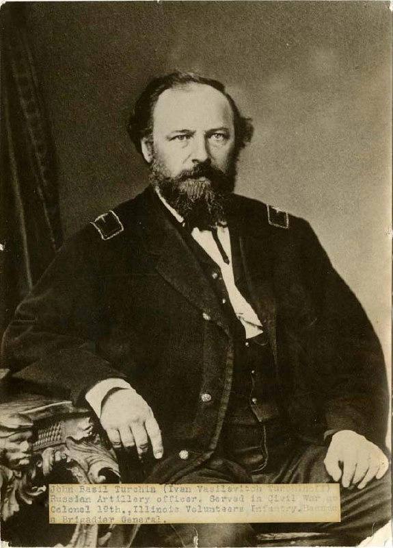 Иван Турчанинов. Донской казак, ставший американским генералом.
