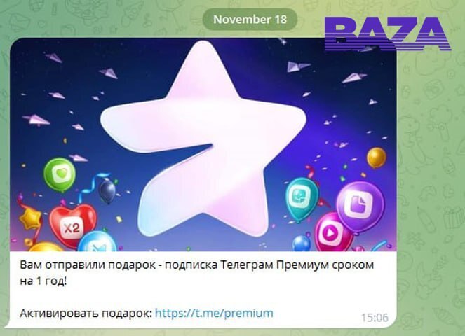 Новая схема развода. Россиянам в Telegram массово присылают ссылки для взлома их аккаунтов💥💥💥