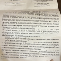 ABD47BF7-6824-4C3B-B551-A0F17642976D.jpeg