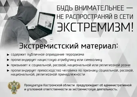 "Бесплатный Wi-Fi: Кто ответит за экстремизм в сети?"