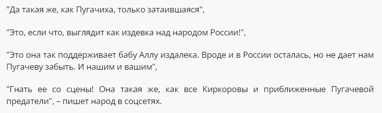Представляешь, зрители так возмутились поступком Лолиты, что гнали её со сцены! 😱