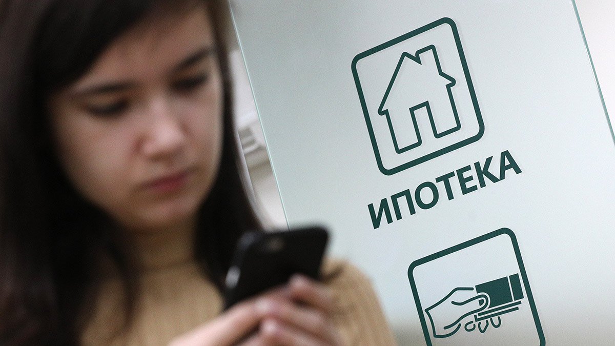 Минфин предложил льготную ипотека под 12%