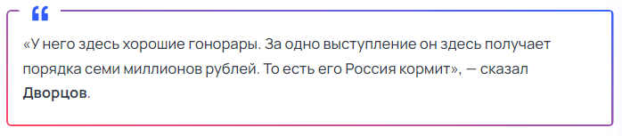 Представляете, оказывается, выступление Леонтьева в России объяснили! Не поверите, кто-то решил пролить свет на эту загадку.