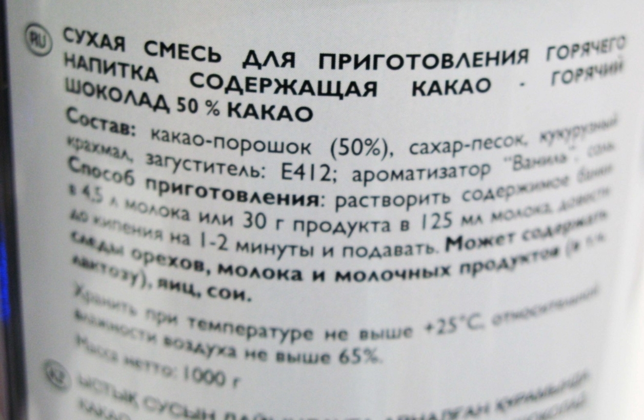 Натуральный горячий шоколад с пониженным содержанием сахара 🍫☕