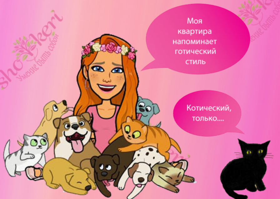 Никто не переубедит меня, что иметь больше 20 животных - это плохо и вот почему