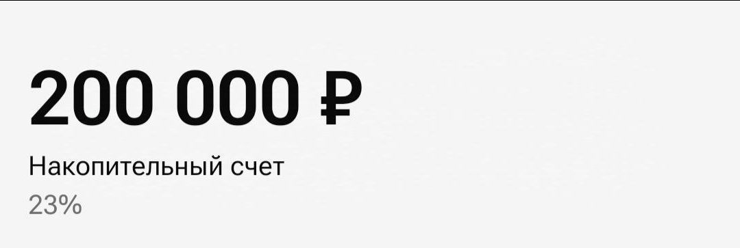 Что я сделала для заработка и экономии денег сегодня? Часть 27