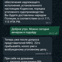 Screenshot_20241120-095234.png