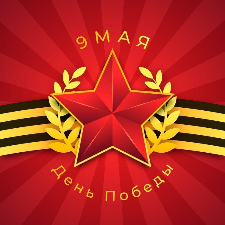 Встретим День Победы трезво: в Забайкалье предложили запретить продажу алкоголя 9 мая