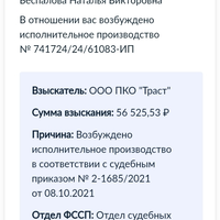 Screenshot_20241121_122200_ru_rostel_MainActivity.jpg