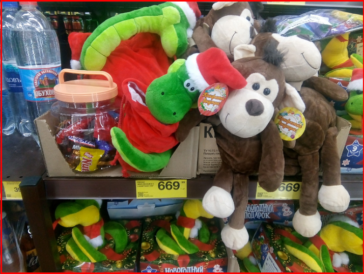 Показываю, что в новогодних подарках весом 503 г по цене 249,99 ₽