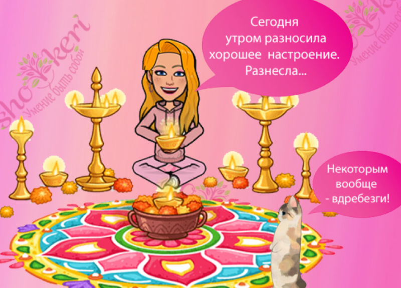 Почему животные не просто так появляются в нашей жизни, ибо они приходят греть наши замерзшие сердца